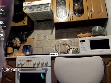 Cutiekitty_Cb September 20, 2025 Chaturbate stream image