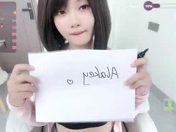 Luckaisha September 24, 2025 Chaturbate stream image