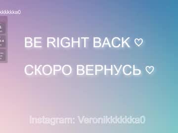 Veronikkkkkka stream photo from September 26, 2025