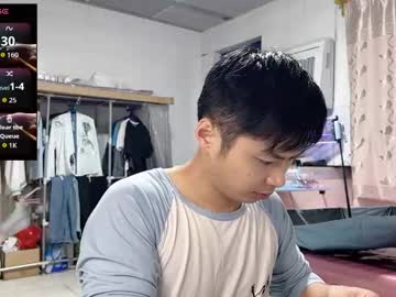 Paopaotang61 October 02, 2025 Chaturbate stream image