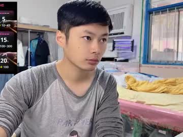Paopaotang61 October 04, 2025 Chaturbate stream image