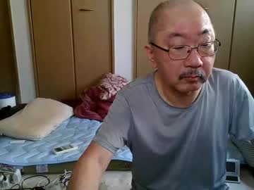 Watanosmoking October 05, 2025 Chaturbate stream image