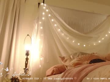 Lulawilds October 05, 2025 Chaturbate stream image