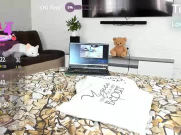 R_E_L_A_X October 07, 2025 Chaturbate stream image