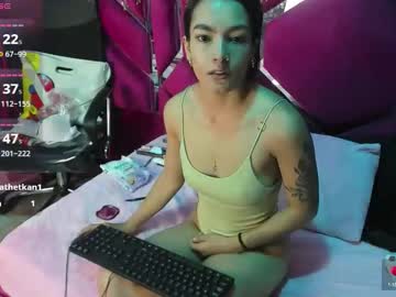 Gisell_Squirt October 08, 2025 Chaturbate stream image