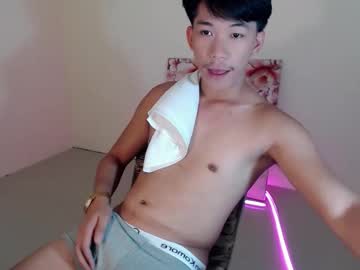 Itsme_Cxhennn October 12, 2025 Chaturbate stream image