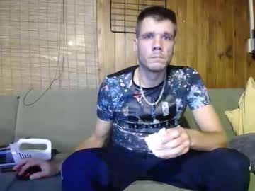Gizmomaster stream photo from October 13, 2025