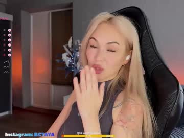 Imtaya October 17, 2025 Chaturbate stream image