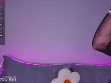 Your_Tess October 18, 2025 Chaturbate stream image