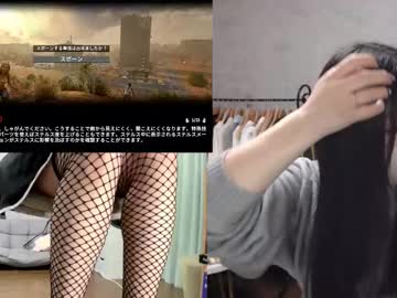 Minami0804 October 27, 2025 Chaturbate stream image