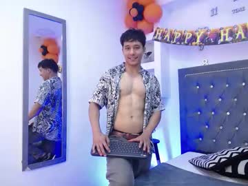 Denizer_Healer October 27, 2025 Chaturbate stream image
