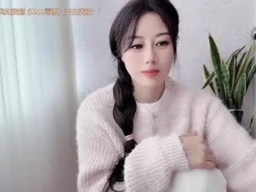 Yuner0715 October 28, 2025 Chaturbate stream image