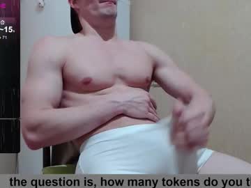 Wayne6258 October 28, 2025 Chaturbate stream image