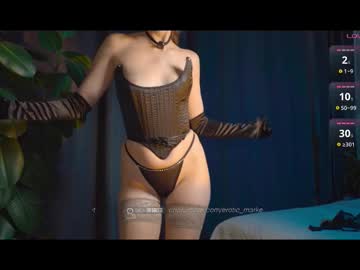 Erotic_Market October 29, 2025 Chaturbate stream image