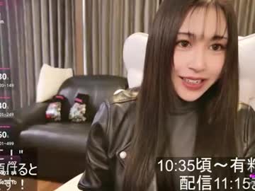 Satomi_Japan November 02, 2025 Chaturbate stream image