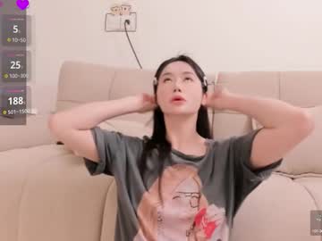 Strawberry_Ni09 November 04, 2025 Chaturbate stream image