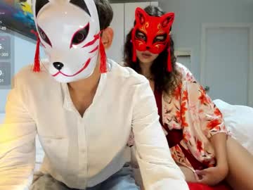 Afina_Philip November 06, 2025 Chaturbate stream image