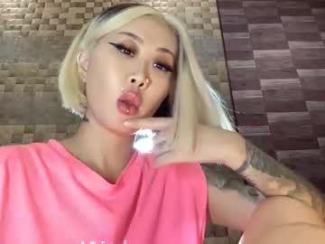 Akemi_Jp November 06, 2025 Chaturbate stream image