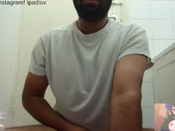 Ipadlovxc69 November 06, 2025 Chaturbate stream image