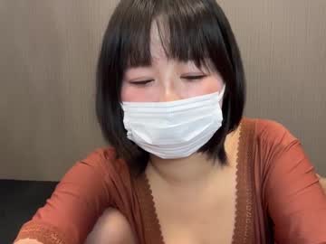 Rui_Chan November 09, 2025 Chaturbate stream image