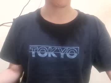 Dieghoost November 10, 2025 Chaturbate stream image