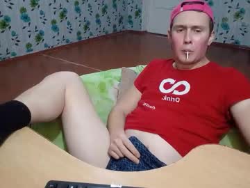 Luxeboy_ November 11, 2025 Chaturbate stream image