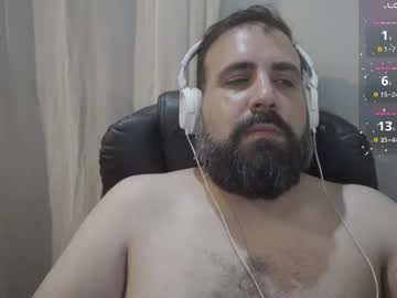 Dicristalino stream photo from November 14, 2025