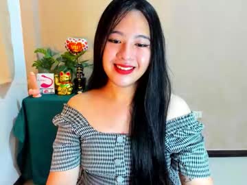 Cutie_Asianwoman stream photo from November 14, 2025
