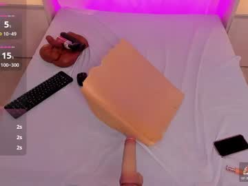 Jademuller_ November 16, 2025 Chaturbate stream image