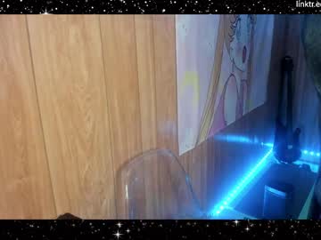 Lalalunacosmos November 18, 2025 Chaturbate stream image