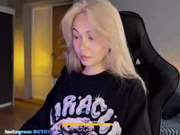 Imtaya November 18, 2025 Chaturbate stream image