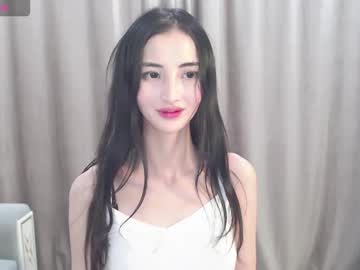 Niufrommacau November 19, 2025 Chaturbate stream image