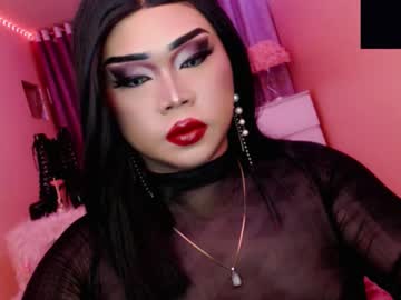 Amiadoll November 19, 2025 Chaturbate stream image