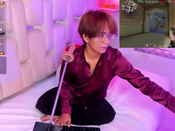 Eriol__ November 20, 2025 Chaturbate stream image
