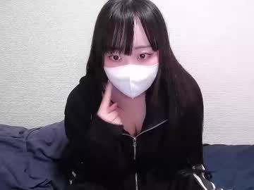 Xmoexp November 21, 2025 Chaturbate stream image