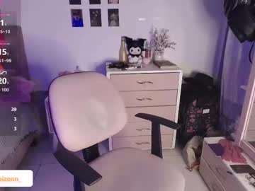 Exodiakinky November 23, 2025 Chaturbate stream image
