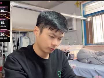 Paopaotang61 November 23, 2025 Chaturbate stream image