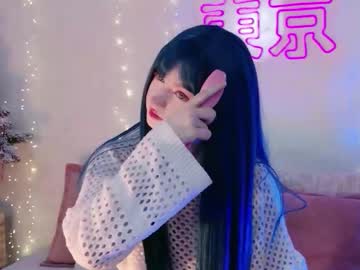 Effyevans2 November 25, 2025 Chaturbate stream image