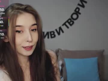Rocketsgirl November 25, 2025 Chaturbate stream image