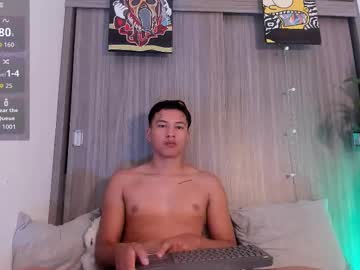 Erickk_6 November 25, 2025 Chaturbate stream image