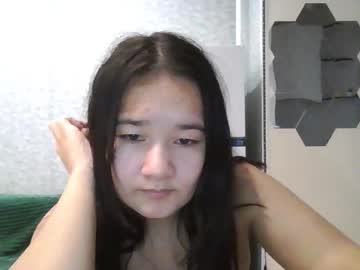 Diiian November 27, 2025 Chaturbate stream image