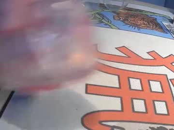 Dansdick69 November 29, 2025 Chaturbate stream image