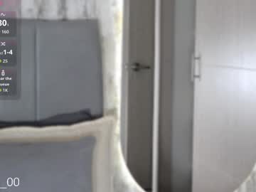 Amanda_Woods_ December 06, 2025 Chaturbate stream image