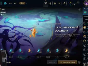 Ilya_Wr December 06, 2025 Chaturbate stream image