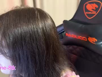 Asswedderra December 09, 2025 Chaturbate stream image