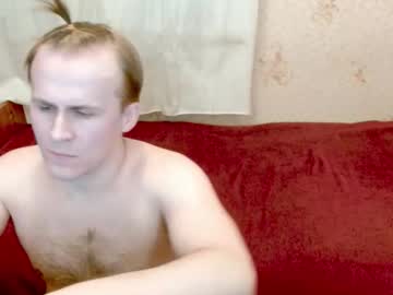 Ready2serve_Obey December 09, 2025 Chaturbate stream image