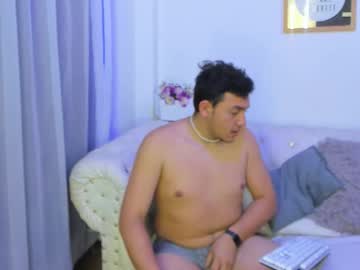 Natsu_18_ December 10, 2025 Chaturbate stream image