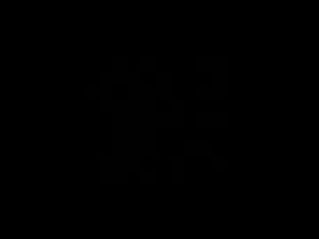 Asssssssssseater6947 December 12, 2025 Chaturbate stream image