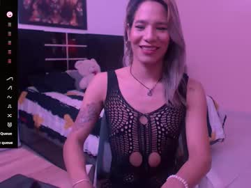 Greichellsecret__ December 12, 2025 Chaturbate stream image