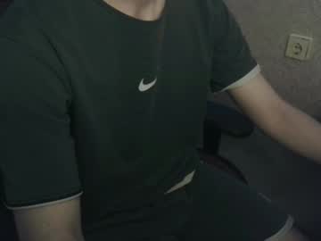 Sakutasqyz December 12, 2025 Chaturbate stream image